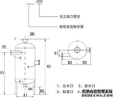 旋流除砂器,柱型旋流除砂器廠家直銷(xiāo)
